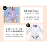 キッズ オールインワン 水着 | Kids Teddy | 詳細画像5