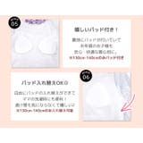 キッズ オールインワン 水着 | Kids Teddy | 詳細画像6