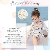 キッズ オールインワン 水着 | Kids Teddy | 詳細画像3