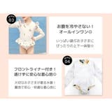 キッズ オールインワン 水着 | Kids Teddy | 詳細画像5