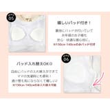 キッズ オールインワン 水着 | Kids Teddy | 詳細画像6