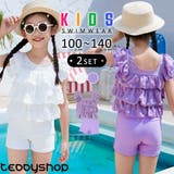 キッズ 水着 セパレート | Kids Teddy | 詳細画像1
