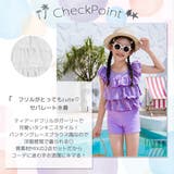 キッズ 水着 セパレート | Kids Teddy | 詳細画像4