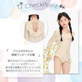キッズ オールインワン 水着 | Kids Teddy | 詳細画像3