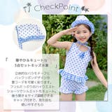 キッズ 水着 セパレート | Kids Teddy | 詳細画像3 