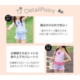 キッズ 水着 セパレート | Kids Teddy | 詳細画像4 