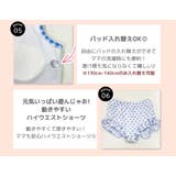 キッズ 水着 セパレート | Kids Teddy | 詳細画像6 