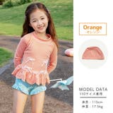 キッズ 水着 女の子 | Kids Teddy | 詳細画像16 