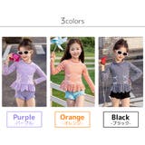 キッズ 水着 女の子 | Kids Teddy | 詳細画像8 