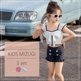 キッズ 水着 ビキニ | Kids Teddy | 詳細画像2 