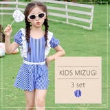 キッズ 水着 ワンピース | Kids Teddy | 詳細画像2 
