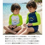 キッズ 水着 男の子 | Kids Teddy | 詳細画像4