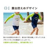 キッズ 水着 男の子 | Kids Teddy | 詳細画像7