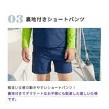 キッズ 水着 男の子 | Kids Teddy | 詳細画像9