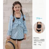 キッズ 水着 セパレート | Kids Teddy | 詳細画像35