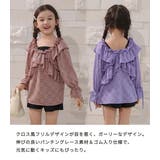 キッズ 水着 セパレート | Kids Teddy | 詳細画像4