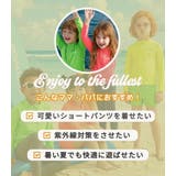 キッズ 水着 男の子 | Kids Teddy | 詳細画像3
