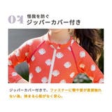 キッズ 水着 全3色 | Kids Teddy | 詳細画像10 