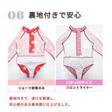 キッズ 水着 全3色 | Kids Teddy | 詳細画像12 