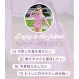 キッズ 水着 全3色 | Kids Teddy | 詳細画像3 