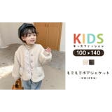 ボア ジャケット キッズ | Kids Teddy | 詳細画像17 