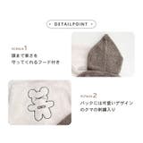 ボア ジャケット キッズ | Kids Teddy | 詳細画像4 