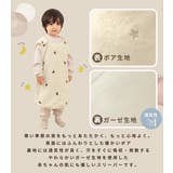 スリーパー ガーゼ 全4色 | Kids Teddy | 詳細画像3 