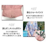 水着体型カバー 盛れる 水着 | teddyshop | 詳細画像16 
