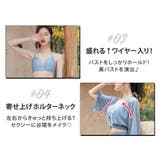 水着体型カバー セクシー フリルビキニ | teddy | 詳細画像29