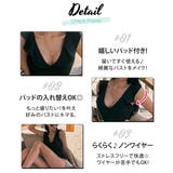 水着体型カバー 盛れる水着 セクシー | teddyshop | 詳細画像16