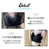 水着体型カバー 盛れる水着 ビキニ | teddy | 詳細画像12
