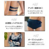 水着体型カバー レディース ビキニ | teddy | 詳細画像14
