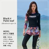 水着体型カバー 大きいサイズ フィットネス | teddy | 詳細画像4