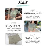 水着体型カバー ビキニ セパレート | teddy | 詳細画像36