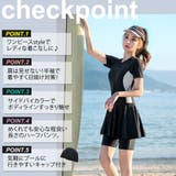 水着体型カバー フィットネス水着 レディース | teddy | 詳細画像23