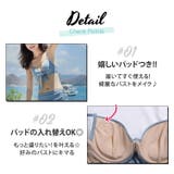 水着体型カバー レディース ビキニ | teddy | 詳細画像18
