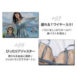 水着体型カバー レディース ビキニ | teddy | 詳細画像19