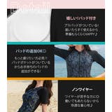 水着体型カバー セパレート 大きいサイズ | teddyshop | 詳細画像29