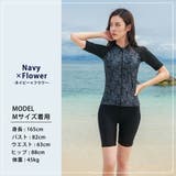 水着体型カバー セパレート 大きいサイズ | teddyshop | 詳細画像4