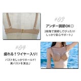 水着体型カバー シースルー ビキニ | teddy | 詳細画像13