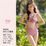 セクシー 水着 2点セット | teddyshop | 詳細画像5