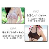水着体型カバー レディース ビキニ | teddy | 詳細画像33