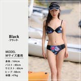 水着体型カバー 盛れる 水着 | teddy | 詳細画像3