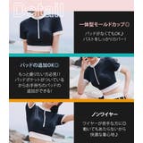 フィットネス水着 水着体型カバー ノンワイヤー | teddyshop | 詳細画像16