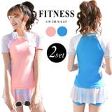 水着体型カバー フィットネス セパレート | teddyshop | 詳細画像1 