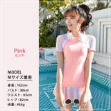 水着体型カバー フィットネス セパレート | teddyshop | 詳細画像4 