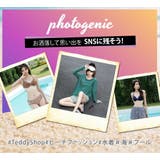 水着体型カバー 全4色 ビキニ | teddyshop | 詳細画像33