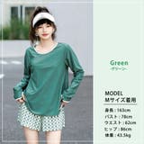 水着体型カバー 全4色 ビキニ | teddyshop | 詳細画像6