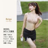 水着 セクシー ビキニ | teddyshop | 詳細画像5 