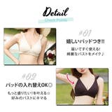 水着 セクシー ビキニ | teddyshop | 詳細画像41 